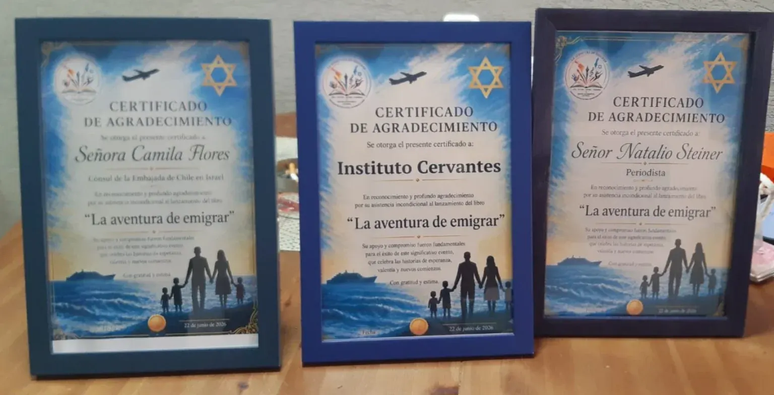 Instituto Cervantes de Tel Aviv — foto 10